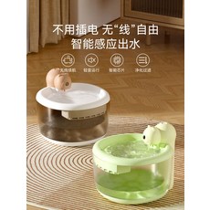 고양이 음수대 애견 자동 분수대 정수기 급수대 물통, 애플 그린 총 5개의 필터 요소, 1개