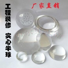 볼록렌즈스티커