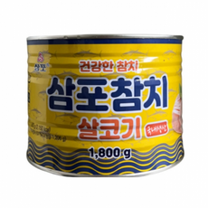 삼포 참치 살코기, 1.8kg, 20개