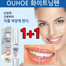 1+1 치아 청소기 치석제거기 치아미백제품, 4ml*10