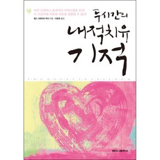 찰스크래프트