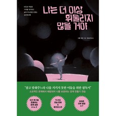 에디토리