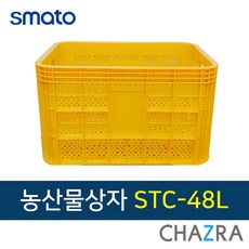 스마토 플라스틱 운반 상자 농산물 바구니 이사 과일, 1개, STC-48L (113-1370)