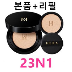 [HERA] 헤라 블랙쿠션 (본품15g+리필15g)[정품]