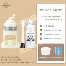 수동 빙수기 얼음 분쇄기 가정용 팥빙수 기계, 1개, D.팬더 냉음료세트(빙수기+얼음틀2개), 옵션