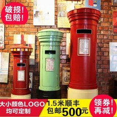 엔틱 빈티지 스튜디오배경 마당 정원 편지통 개인주택 단독주택 철제 방수 레드 우체통 모형, 16 1.5m 여성용. 일본의 신선