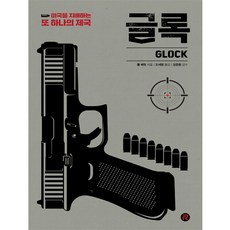 건들건들책
