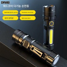 DFMEI 강광 신축 자석 USB 충전 차량용 COb 사이드 램프 출력 충전용 랜턴, K80