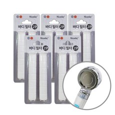 나이스데이샤워필터