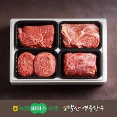 NH농협영주한우 구이정육 선물세트 1호 1등급 등심500g+불고기500g+국거리500g+산적500g, 없음, 1개