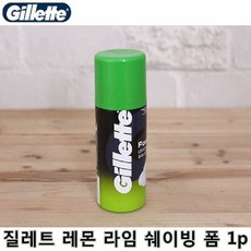 질레트레몬라임