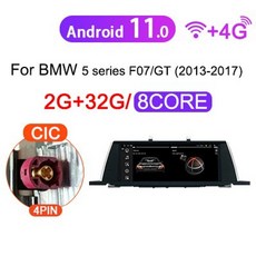 5gt안드로이드올인원