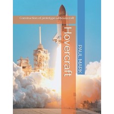 hovercraft(paperback)