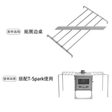 포몰리화목난로