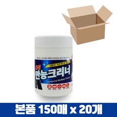 만능크리너150매동성크리너