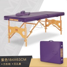 마사지 베드 접이식 경락 타투 미용 시술용 휴대용 침대, K