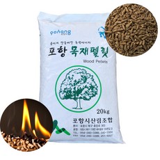 100평펠릿히터
