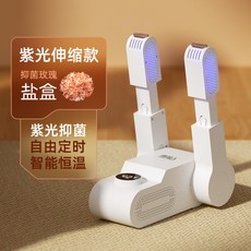 한샘톡톡신발