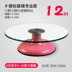 케이크돌림판 14인치 케잌 아이싱 케이크회전판 화이트 베이킹 전동 그레이 6 14인치, 12인치 강화유리 타입 [PP베이스], 1개