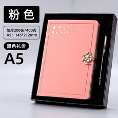 굿노트2022다이어리