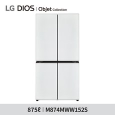 [LG](m) 디오스 오브제컬렉션 매직스페이스 냉장고 875L M874MWW152S