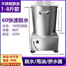 산업용 착즙기 304 포도 수동 스텐 녹즙기 와인, 상세페이지 참고, 15L