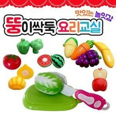 싹둑요리