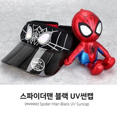 제이비월드 마블UV썬캡모음 추천연령3세~7세 아동여름썬캡 아동모자 남아마블썬캡 초등남아썬캡 여름바캉스필수품 선캡