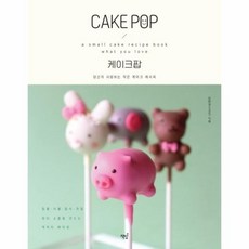 쌀케이크부드럽고촉촉한레시피요리책