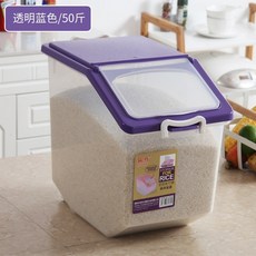 락앤락진공쌀통20kg