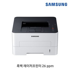  삼성전자 흑백레이저 프린터 + 토너, SL-M2630 
