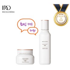 [최신QR정품/새벽도착] 인셀덤 래디언솜100 2종  여배우화장품 원빈화장품 리만코리아 inceder