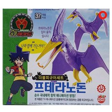 더블피규어세트 프테라노돈