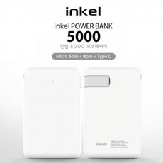 인켈보조배터리