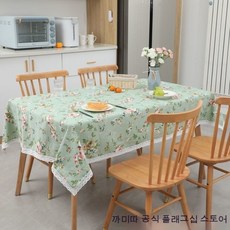 프릴테이블보
