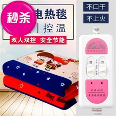 페어 더블 컨트롤 싱글 방수 20베이지 8사 전기요 Q가정용 3인 라지, 담요 더블 컨트롤 롱 2메터 X와이드