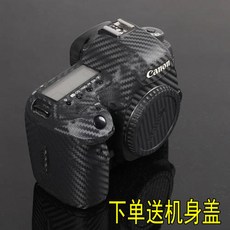 캐논 DSLR카메라 6D2 가죽스킨 EOS RP 보호필름 5D3 보호필름 5D4 80D 90D, 상세내용참조
