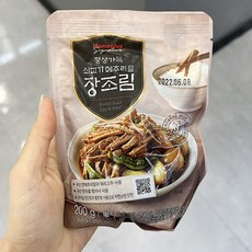 소고기메추리알장조림