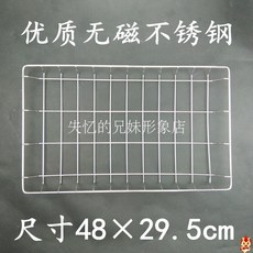 에어커튼그릴