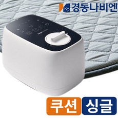 경동나비엔 온수매트 보일러 싱글 거실 침대 캠핑 1인용 온수장판 쿠션싱글, 매트 1000 x 1950 (㎜),보일러 280 x 170 x 170 (㎜)