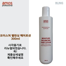 Amos 모이스처밸런싱헤어로션300ml+사은품, 1개, 300ml - 아트모스미션2화이트