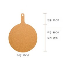 피자판 원형 피자 보드 손잡이 우드 플레이팅 빵 도마 서빙 트레이, 15인치 원형 피자 보드, 1개