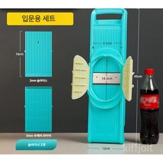 일체형 안전채칼 KIFFJOIT, 본체 + 슬라이드 강판 2개 세트, 1개