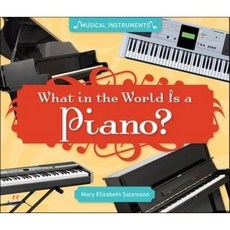 What in the World Is a Piano?, Super Sandcastle