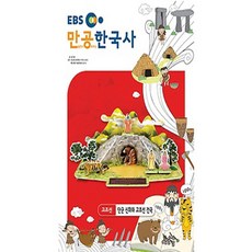 단군신화