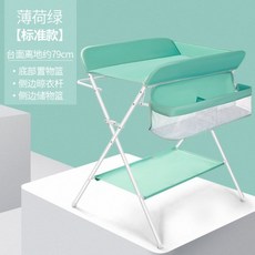 베이비케어접이식테이블