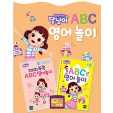 6세영어책