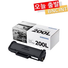 삼성 MLT-K200S MLT-K200L SL-M2030 M2030W M2035W SL-M2080 M2085FW 정품토너