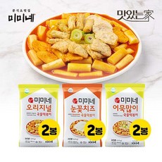 미미네 오리지널 국물떡볶이2봉 + 어묵많이 2봉 + 눈꽃치즈2봉, 없음