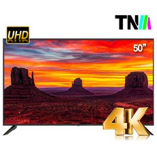 TNM 라이트 127cmTV 4K UHD TV TNM-E5000U HDR VA패널, 자가설치, 스탠드형